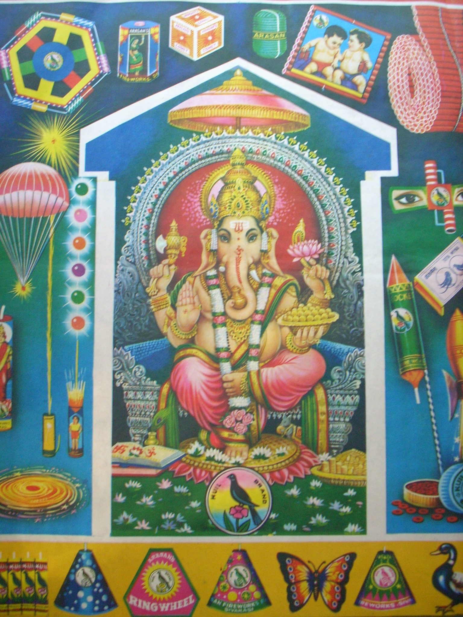 diali ganesh